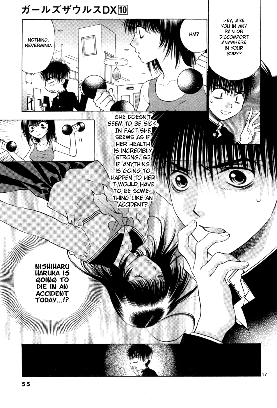 Girls Saurus DX Chapter 61 - Page 17