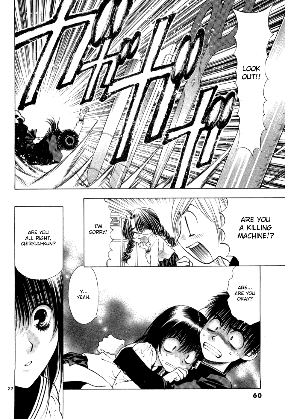 Girls Saurus DX Chapter 61 - Page 22