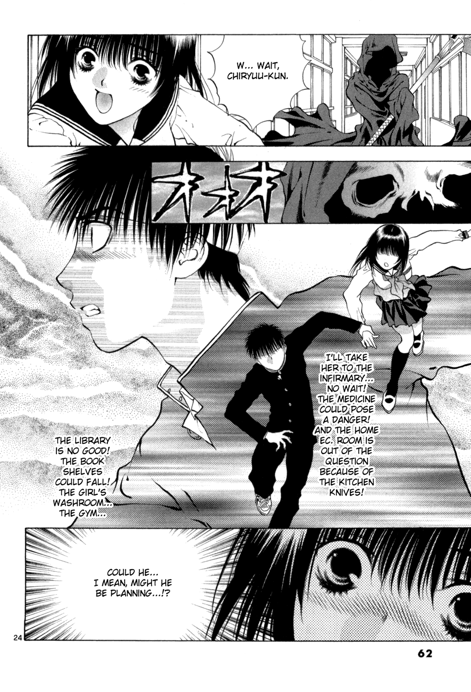 Girls Saurus DX Chapter 61 - Page 24