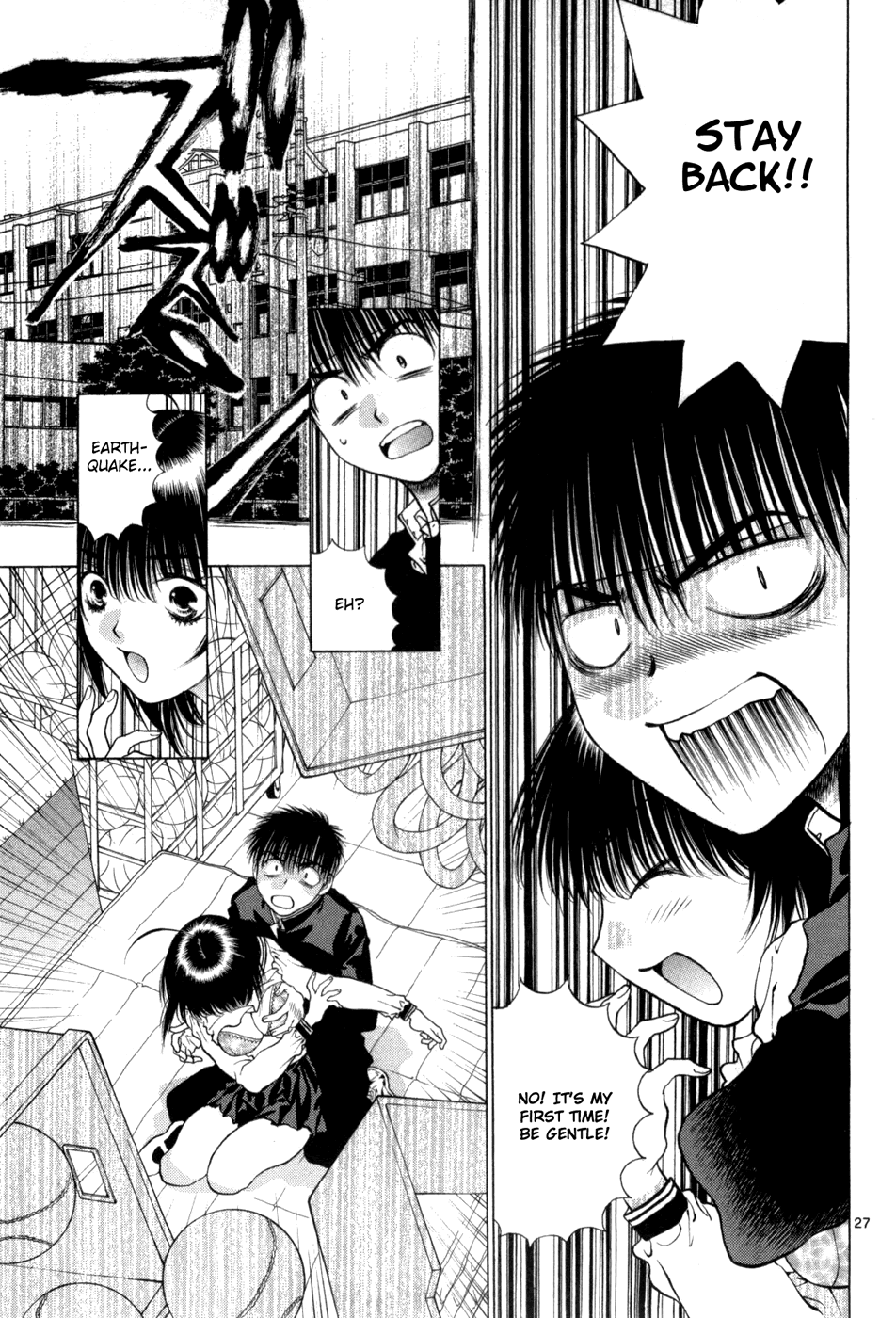 Girls Saurus DX Chapter 61 - Page 27