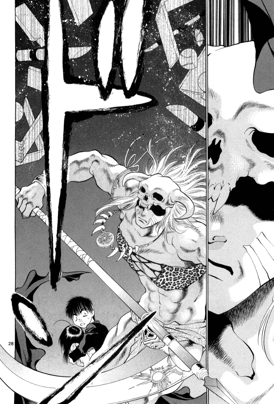Girls Saurus DX Chapter 61 - Page 28