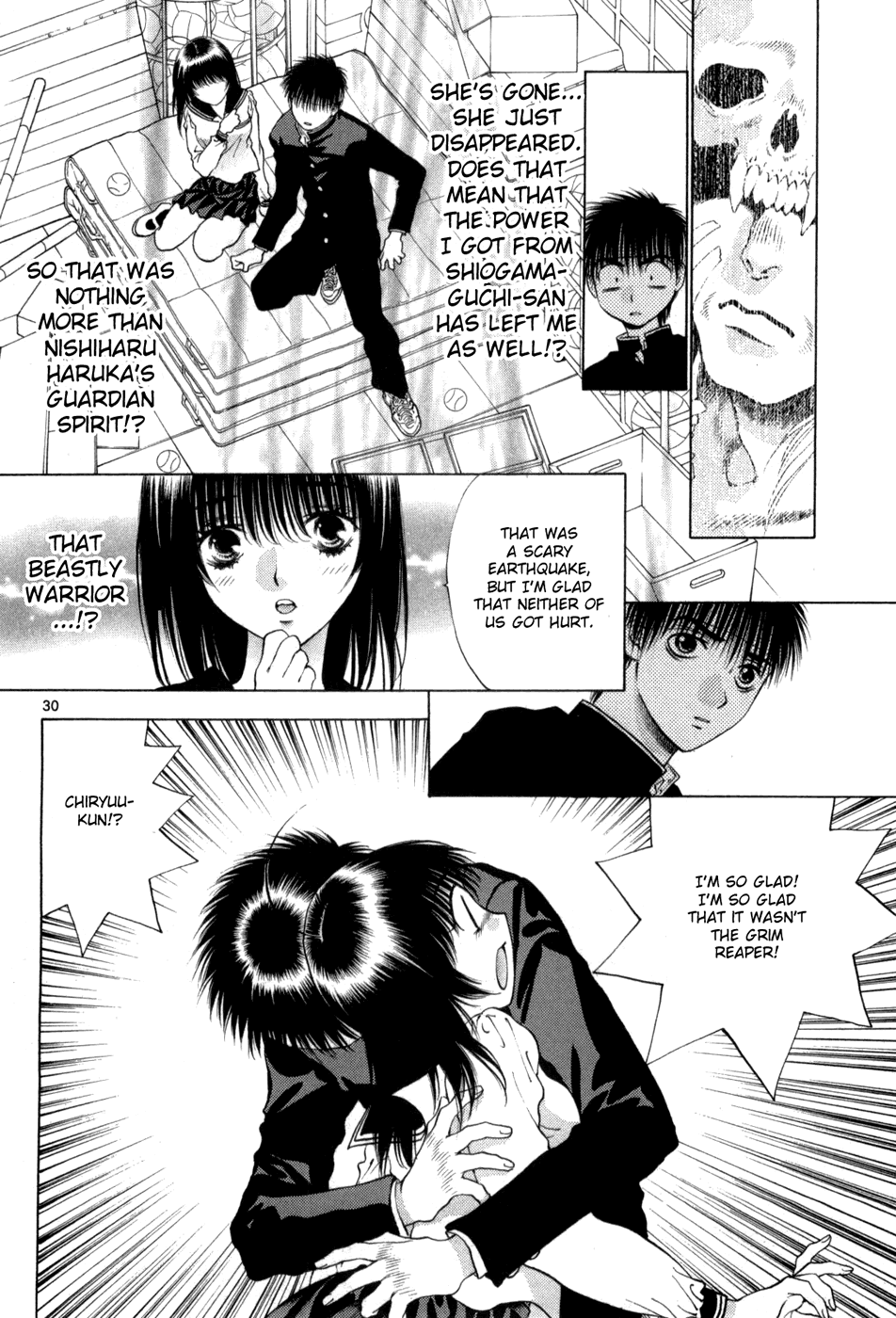Girls Saurus DX Chapter 61 - Page 30
