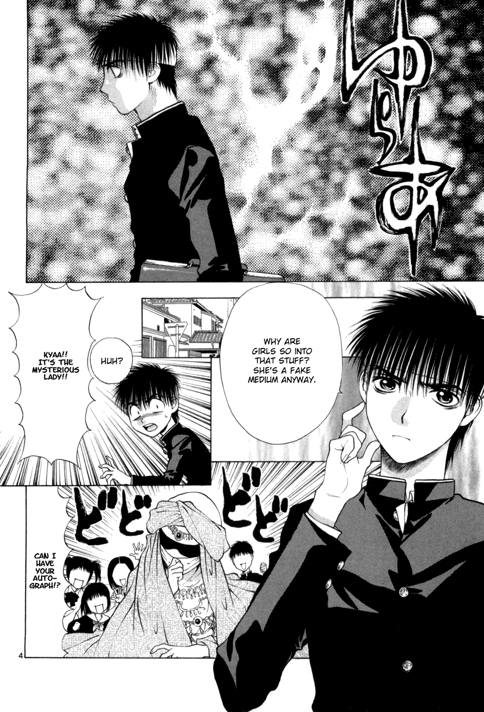 Girls Saurus DX Chapter 61 - Page 4