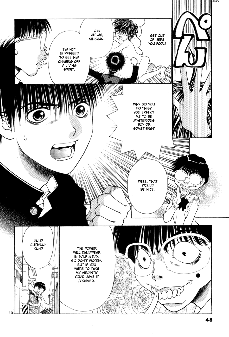 Girls Saurus DX Chapter 61 - Page 10