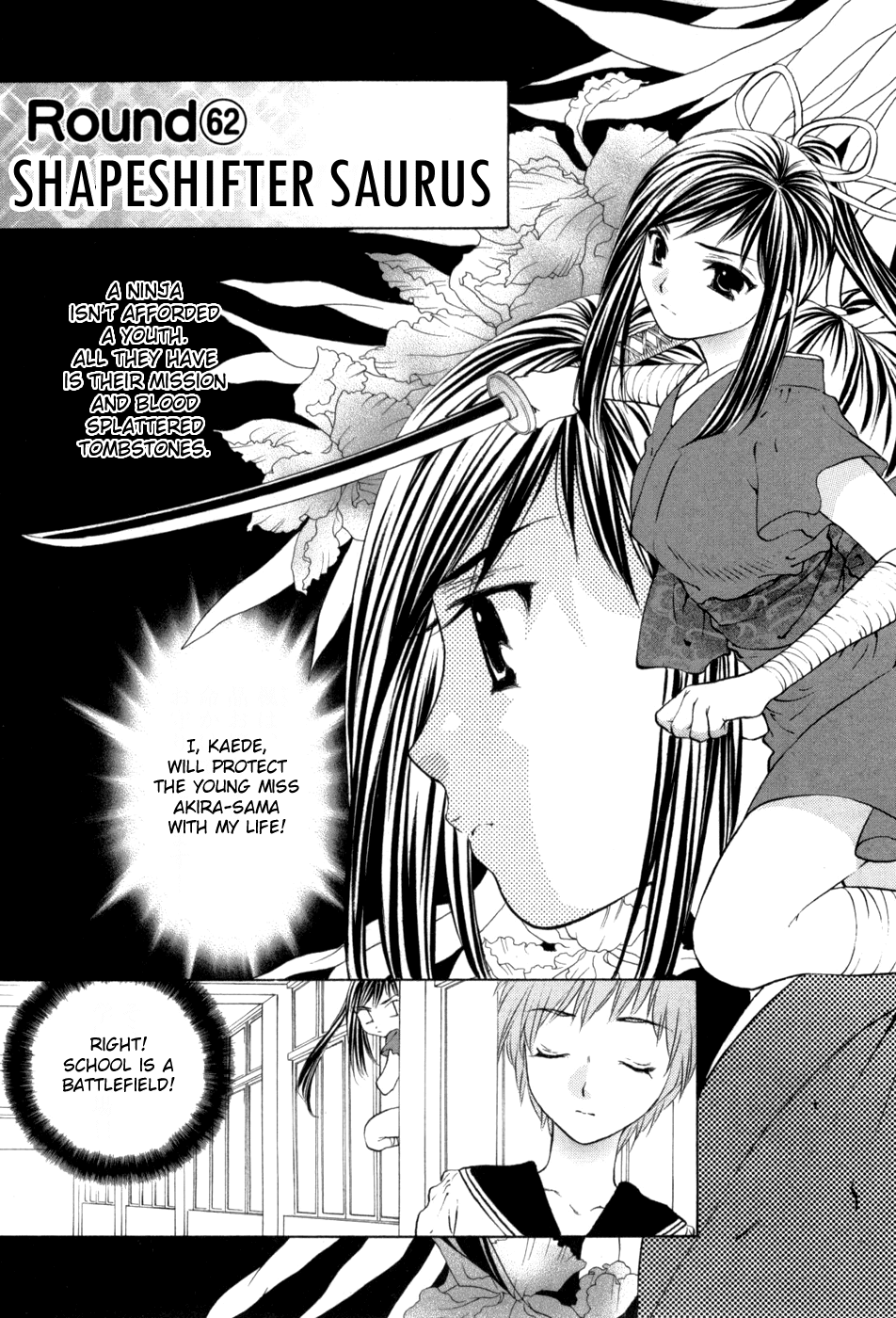 Girls Saurus DX Chapter 62 - Page 1