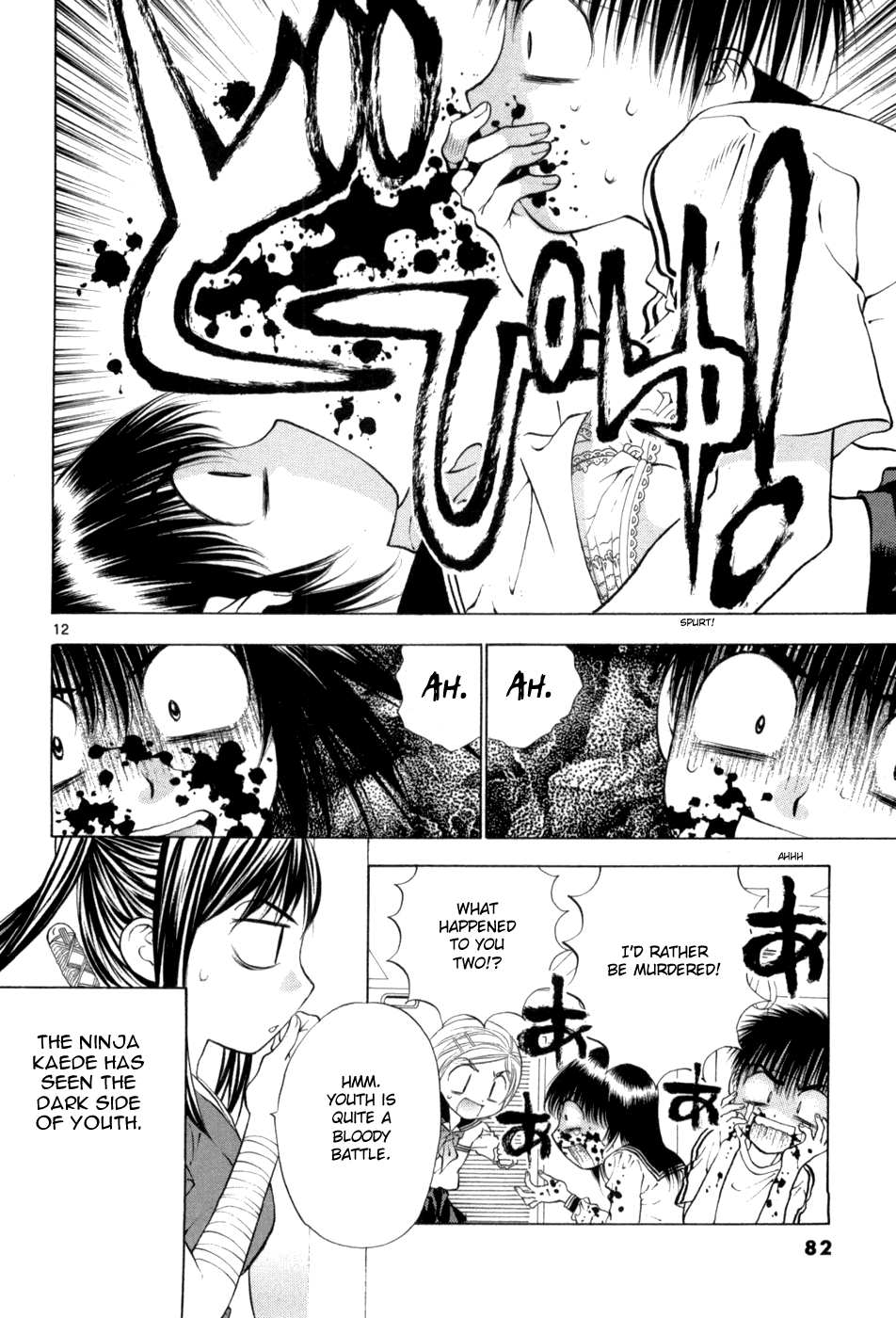 Girls Saurus DX Chapter 62 - Page 12