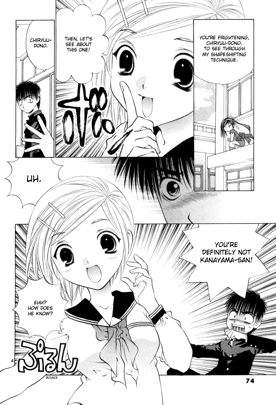 Girls Saurus DX Chapter 62 - Page 4