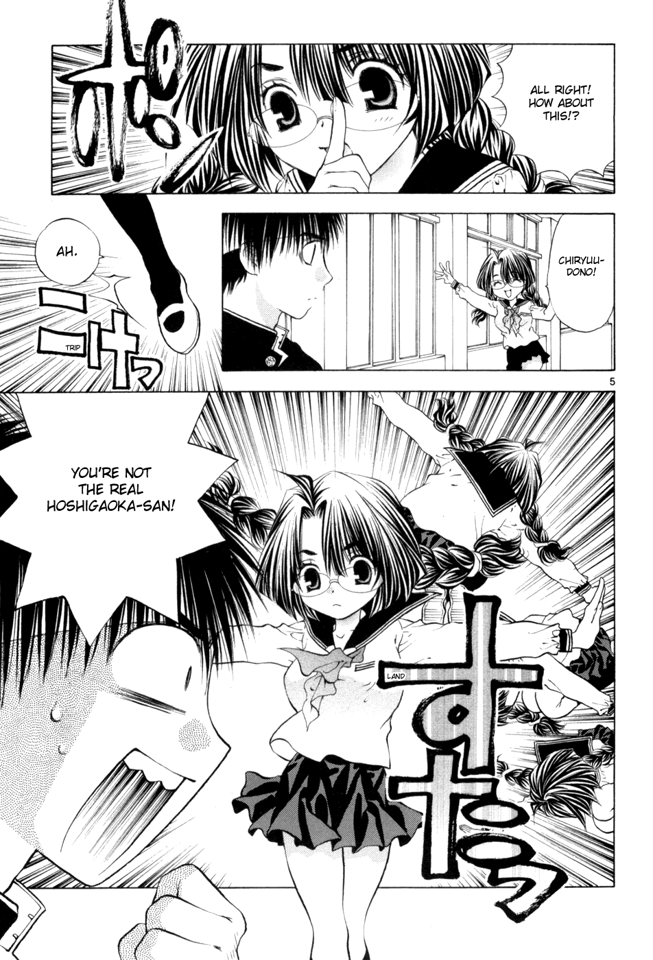 Girls Saurus DX Chapter 62 - Page 5