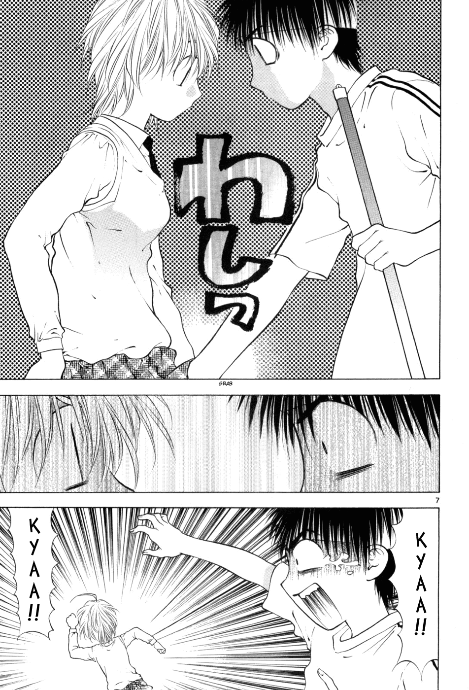 Girls Saurus DX Chapter 62 - Page 7
