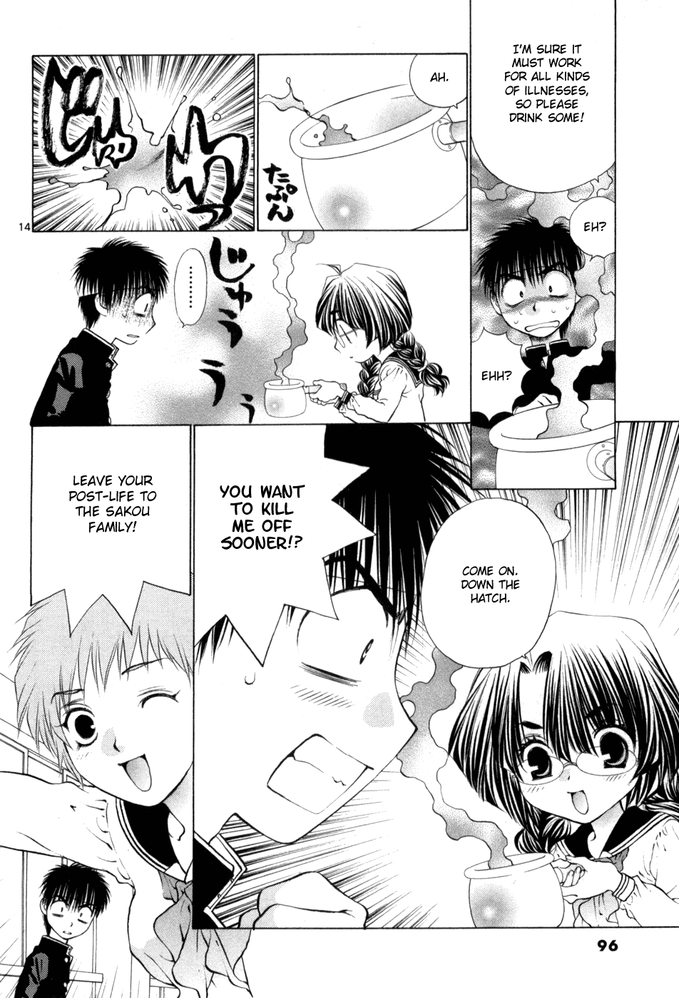 Girls Saurus DX Chapter 63 - Page 14