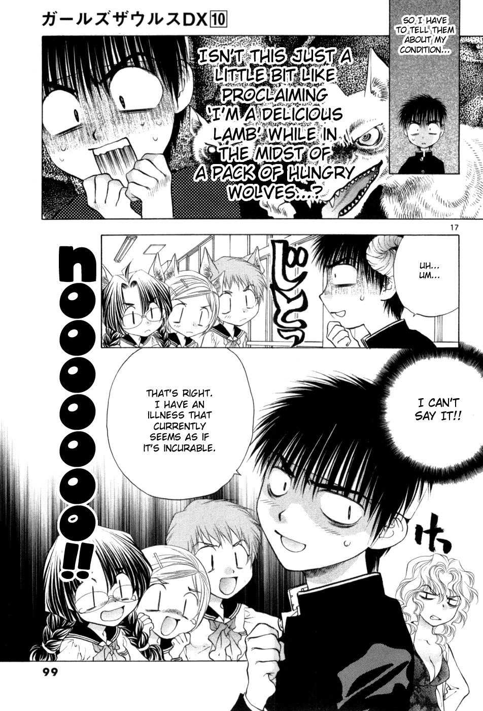 Girls Saurus DX Chapter 63 - Page 17