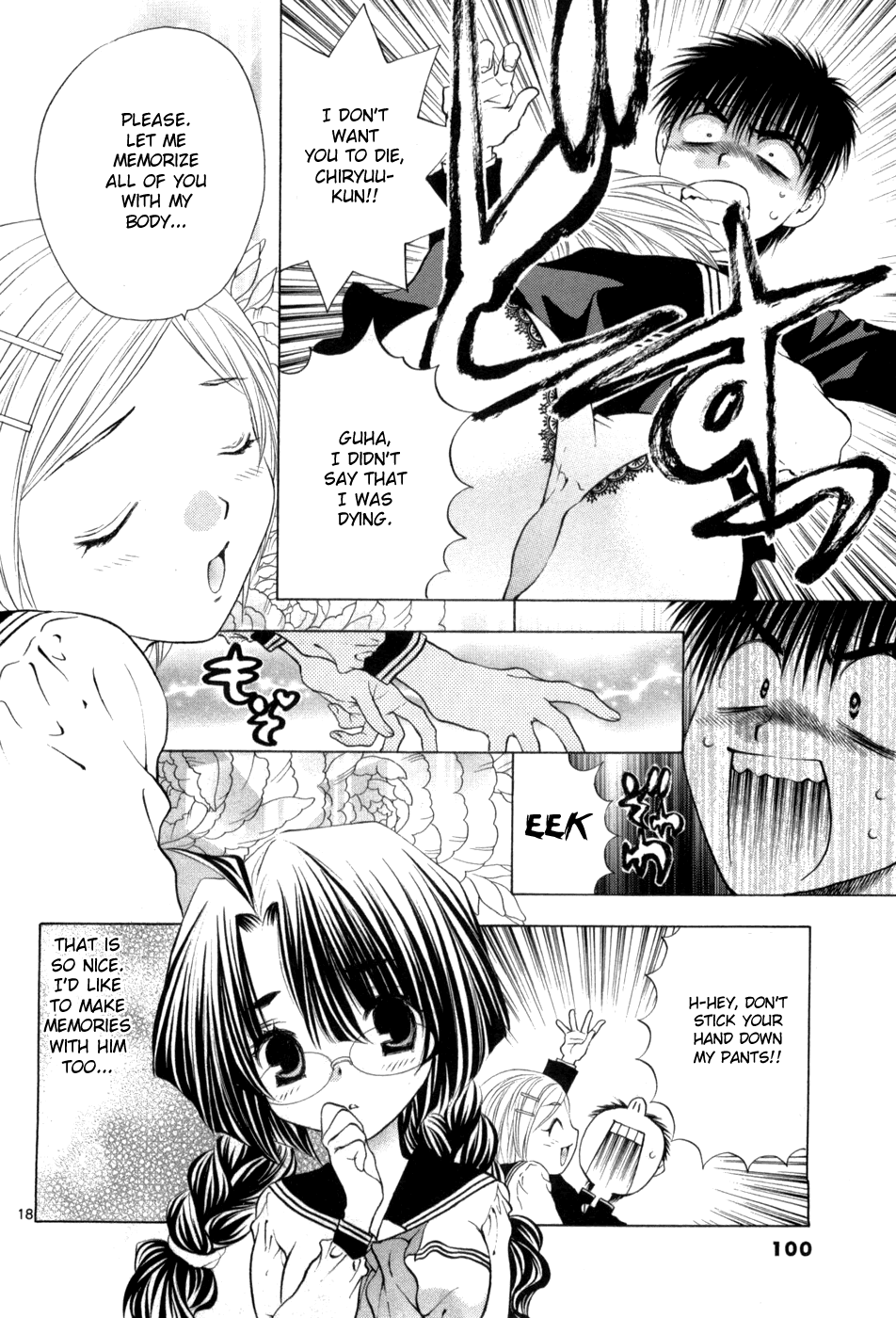 Girls Saurus DX Chapter 63 - Page 18