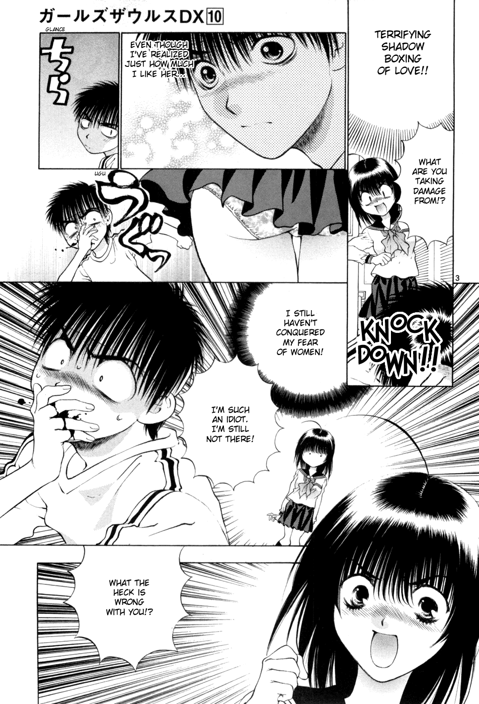 Girls Saurus DX Chapter 63 - Page 3