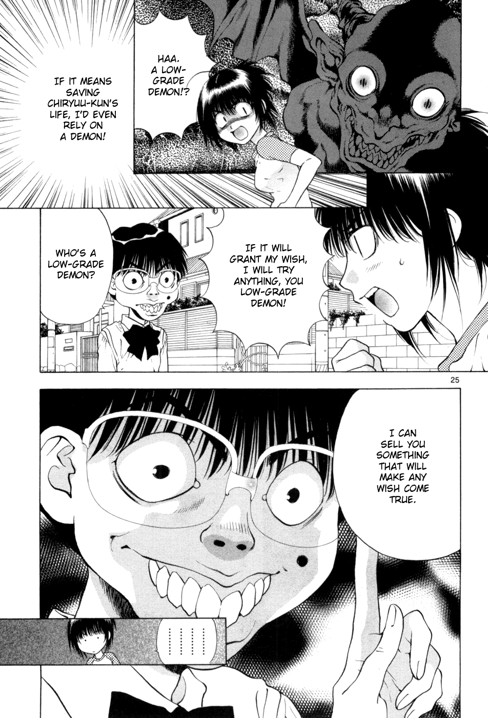 Girls Saurus DX Chapter 63 - Page 25