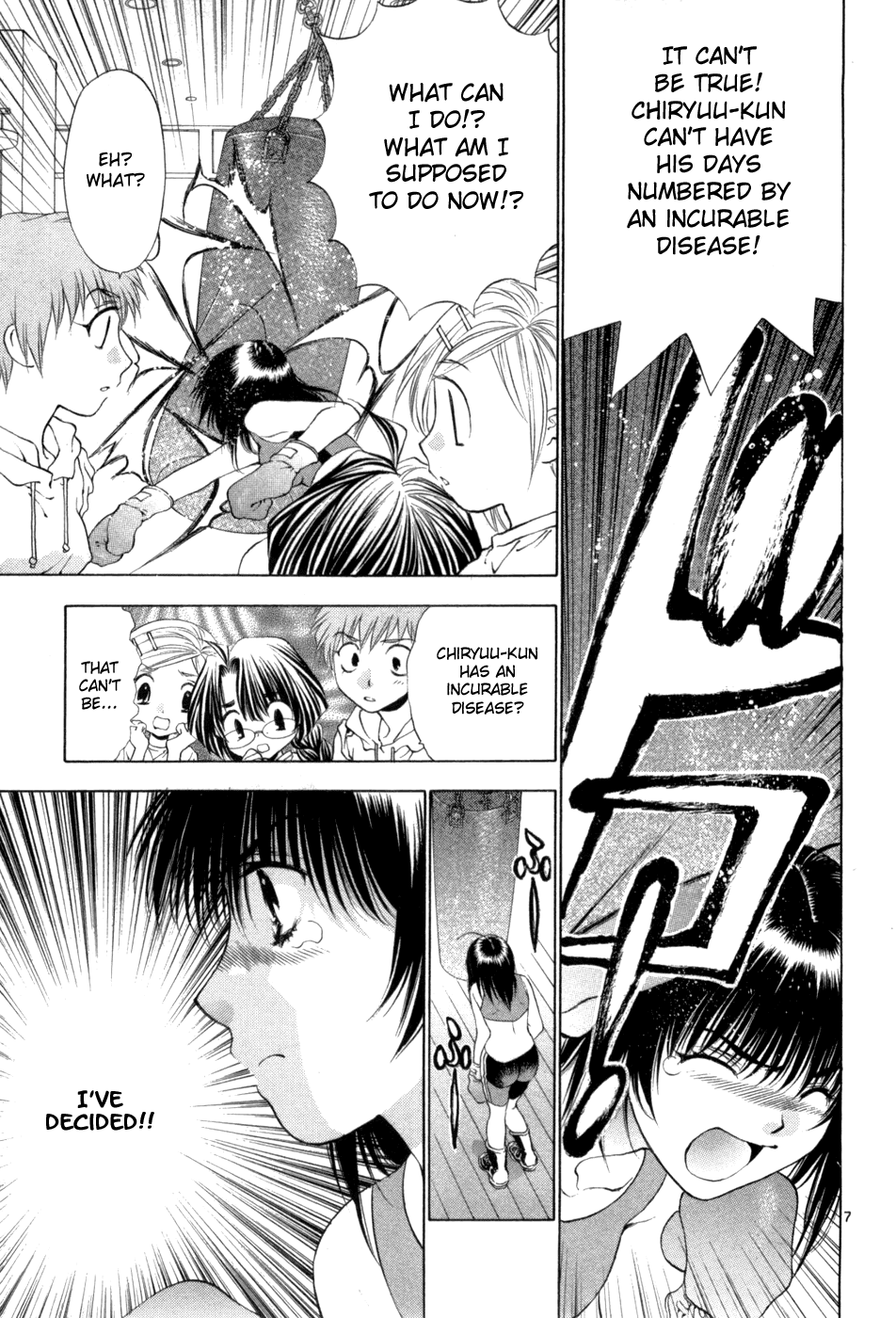 Girls Saurus DX Chapter 63 - Page 7