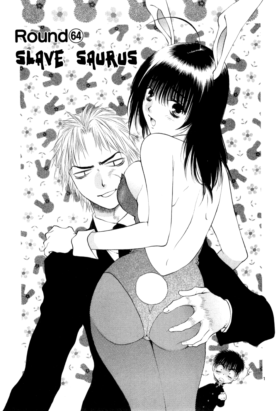 Girls Saurus DX Chapter 64 - Page 1