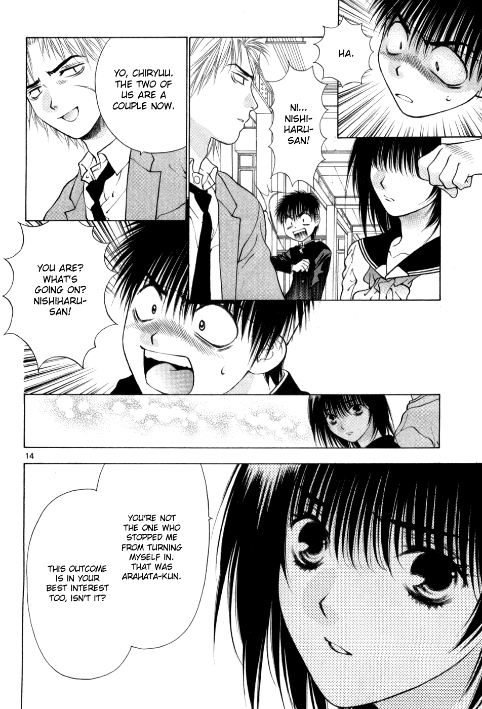 Girls Saurus DX Chapter 64 - Page 14