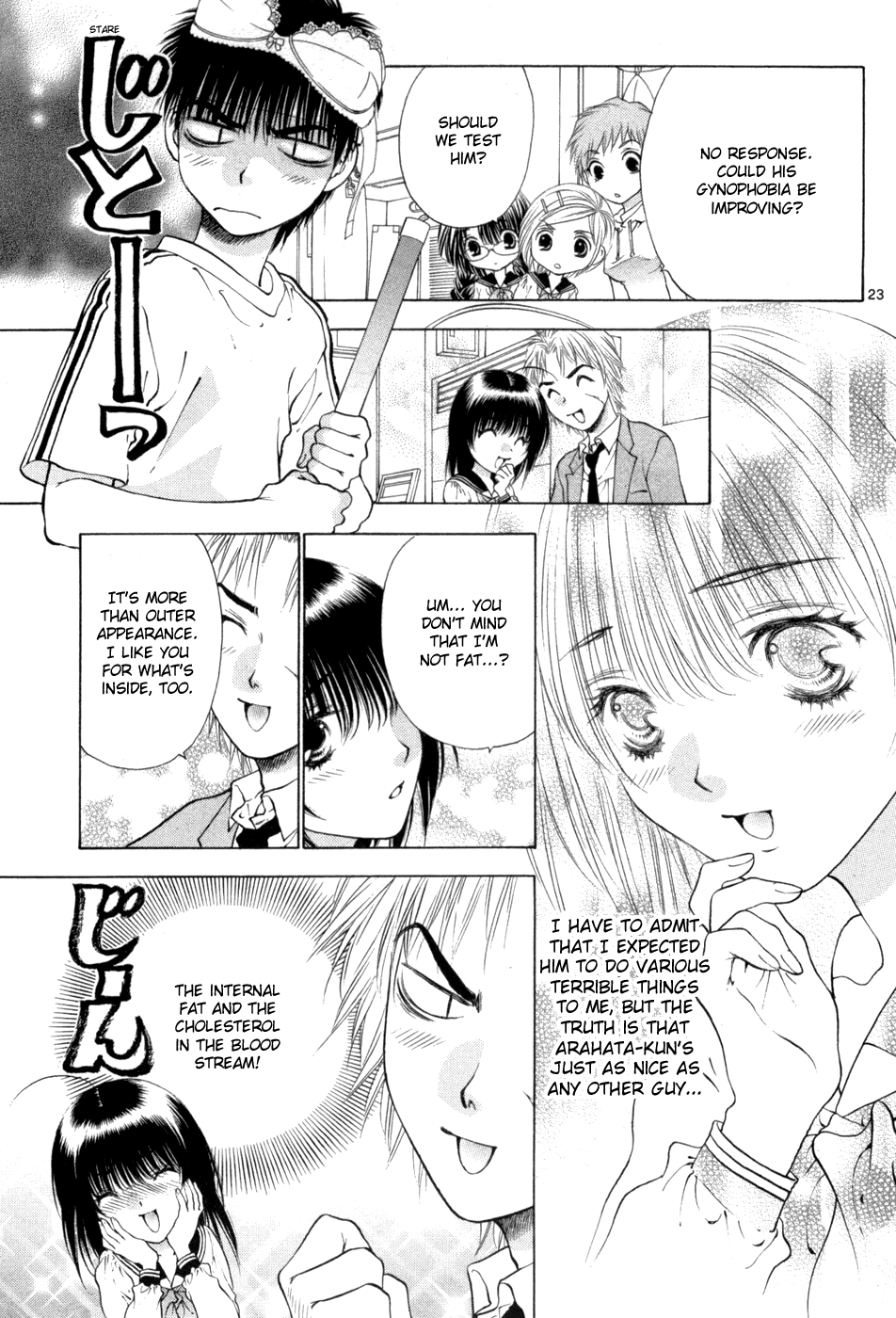 Girls Saurus DX Chapter 64 - Page 23
