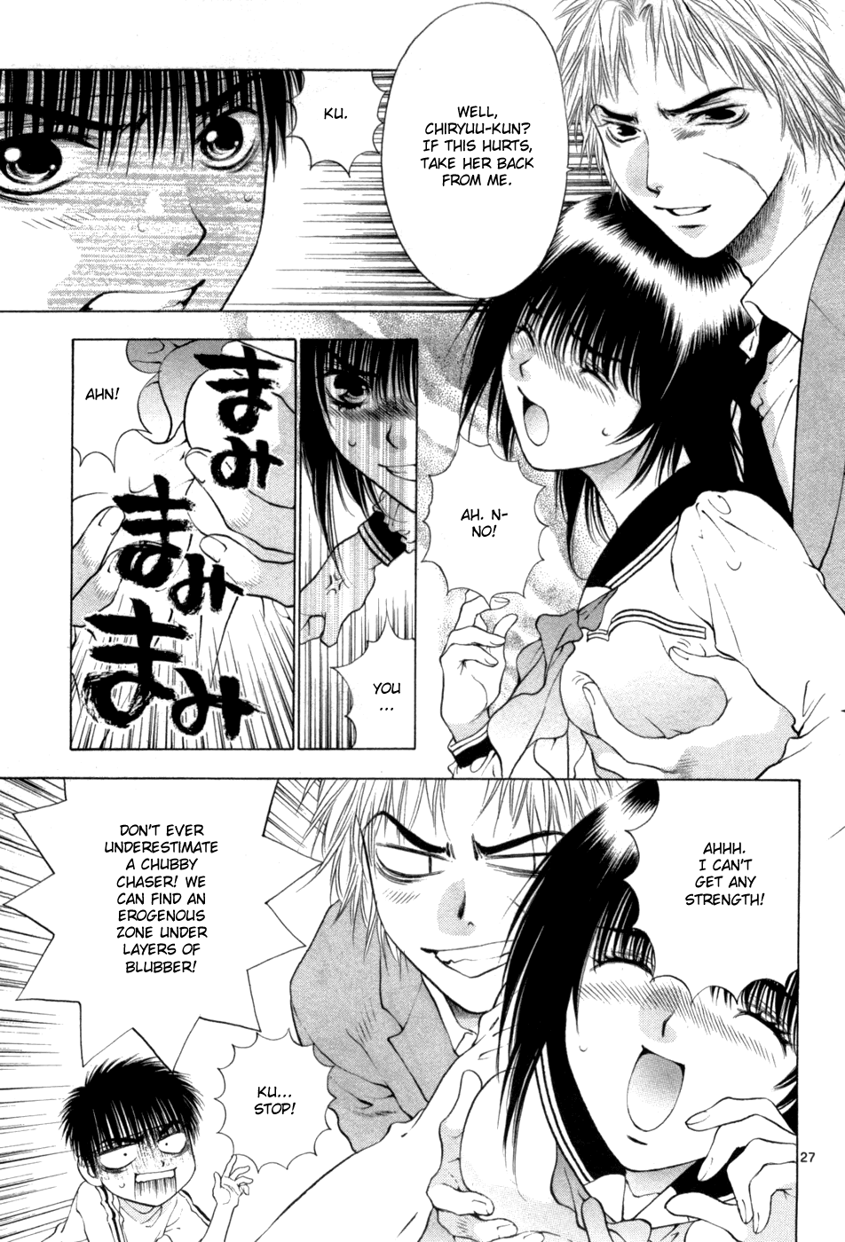 Girls Saurus DX Chapter 64 - Page 27