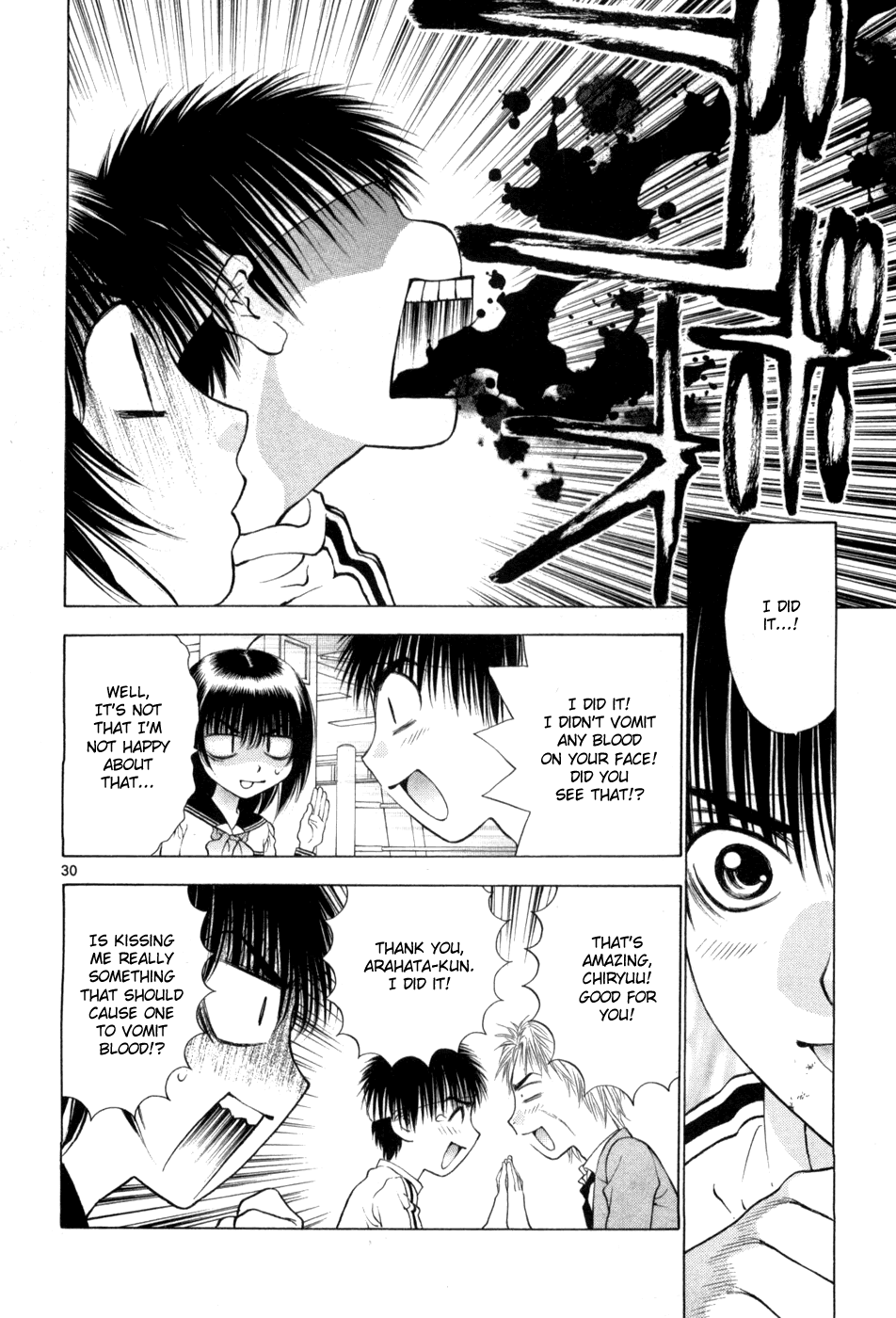 Girls Saurus DX Chapter 64 - Page 30
