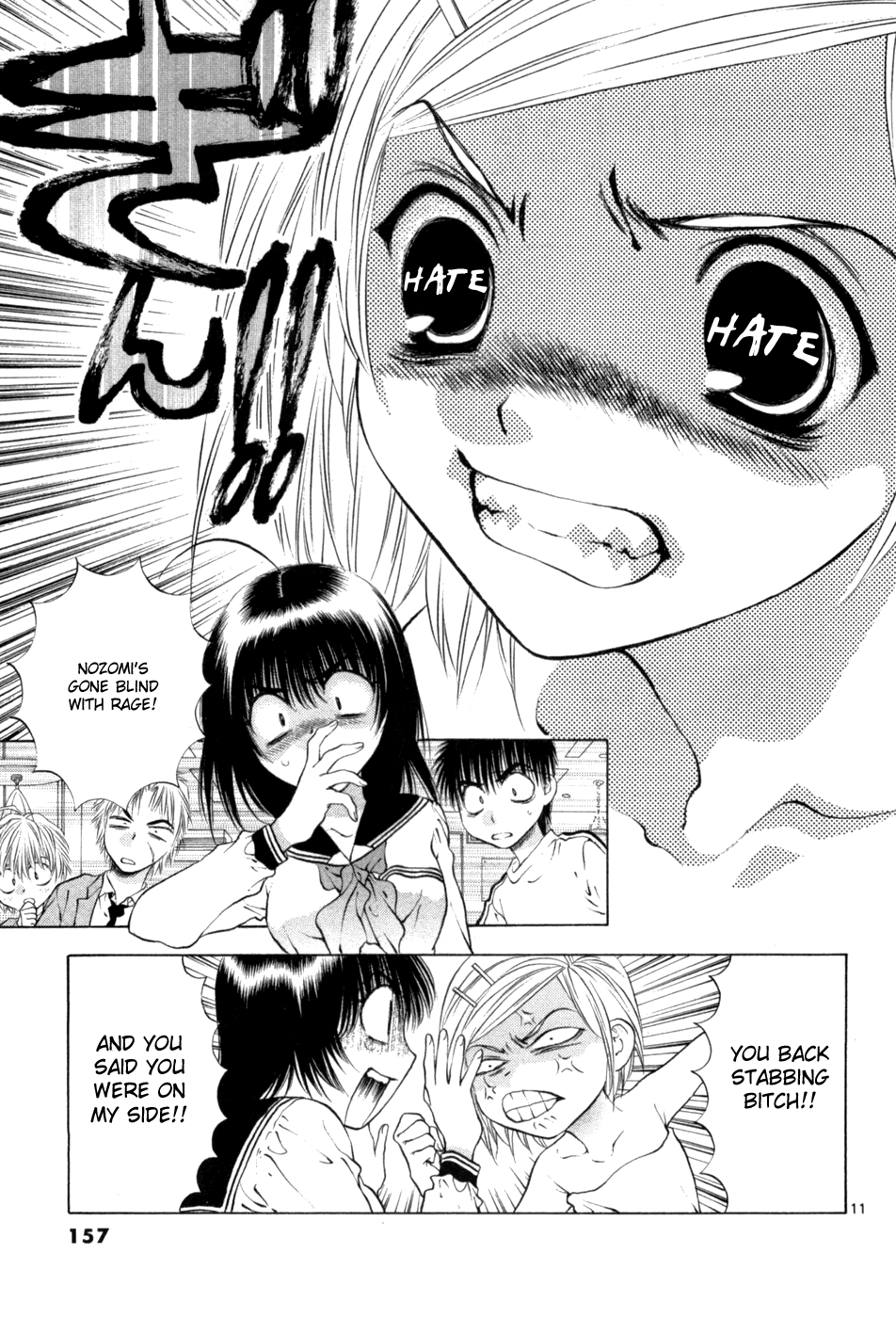 Girls Saurus DX Chapter 65 - Page 11