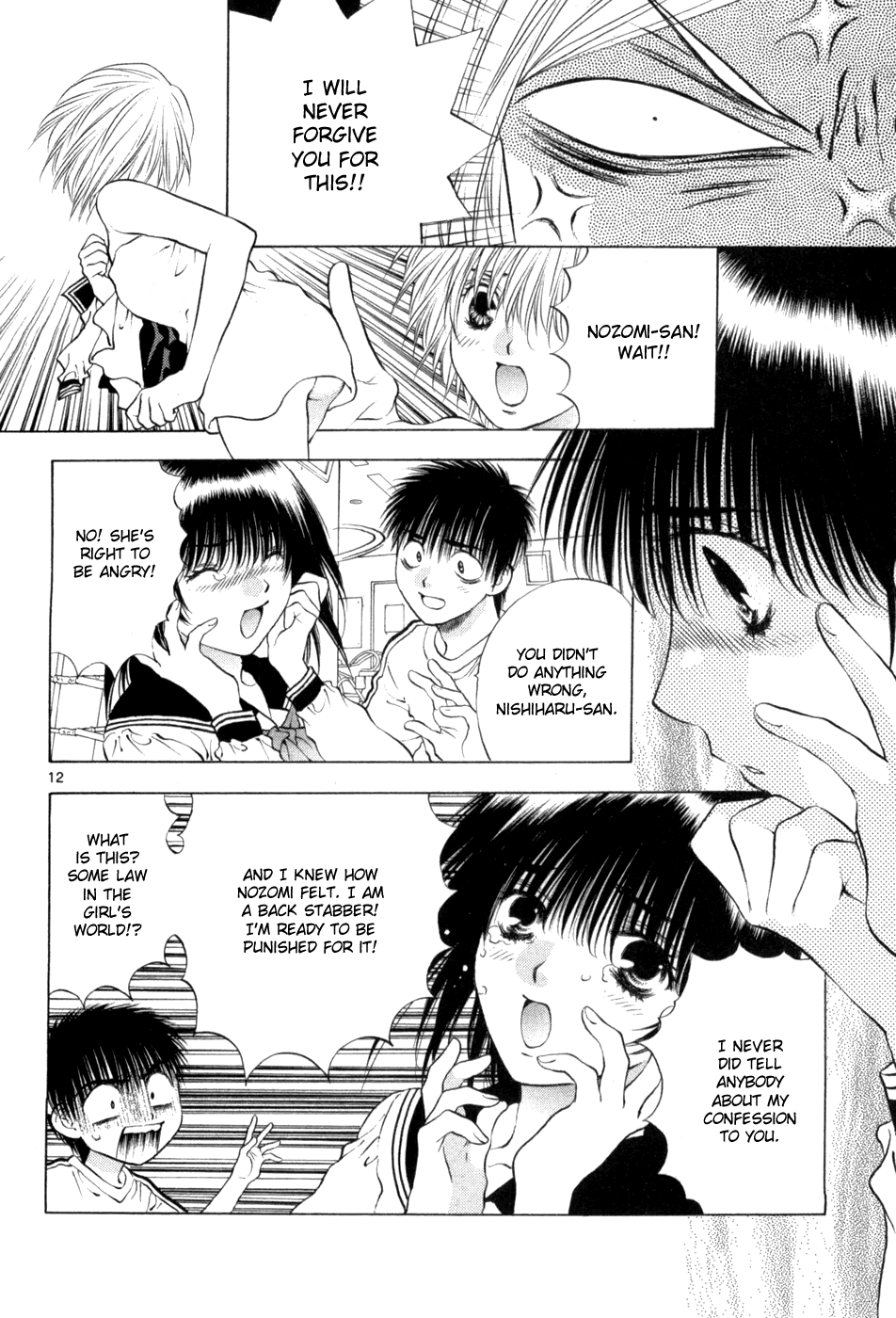 Girls Saurus DX Chapter 65 - Page 12