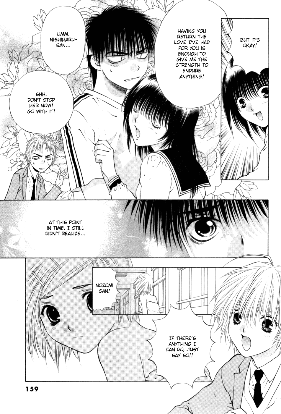 Girls Saurus DX Chapter 65 - Page 13