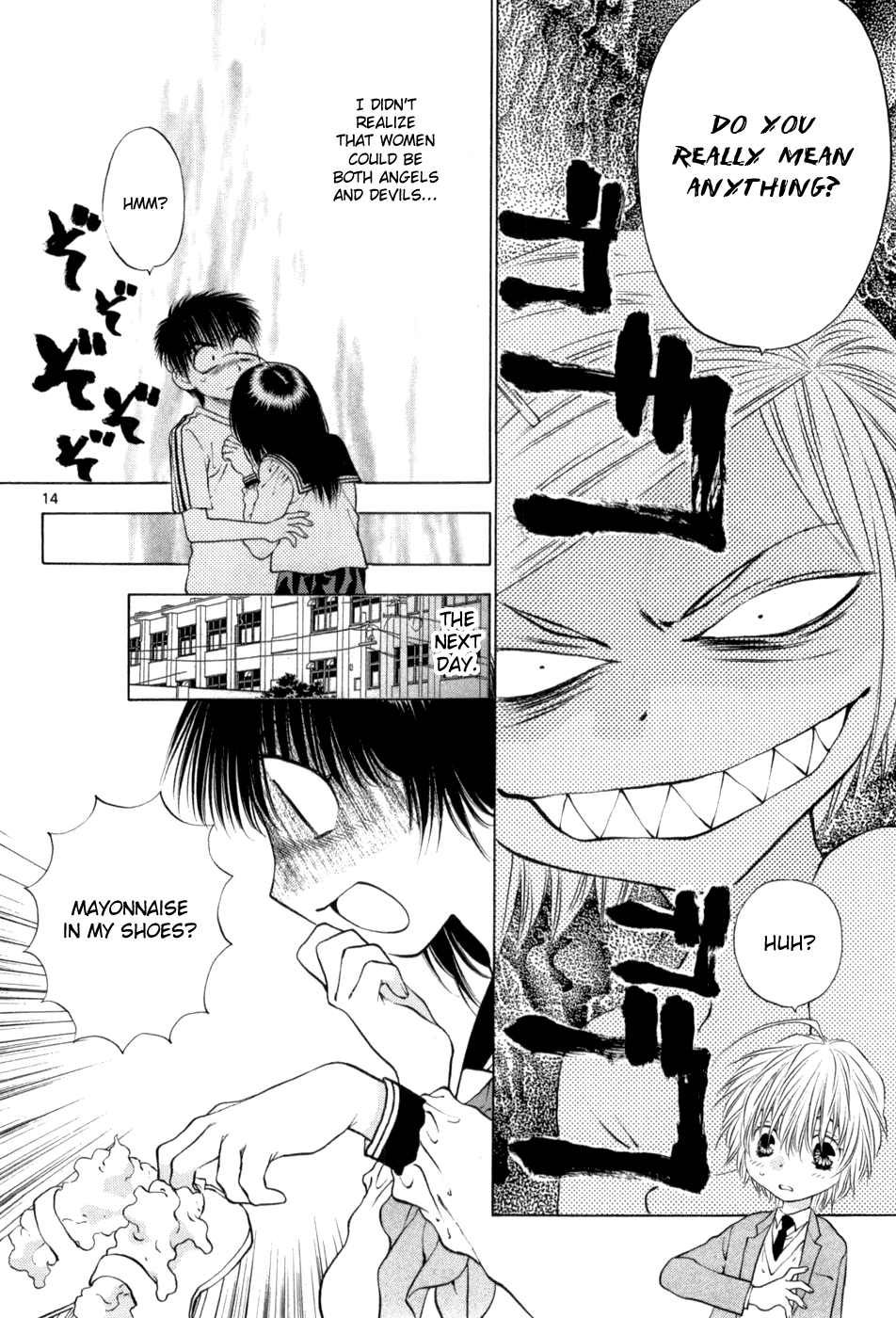 Girls Saurus DX Chapter 65 - Page 14