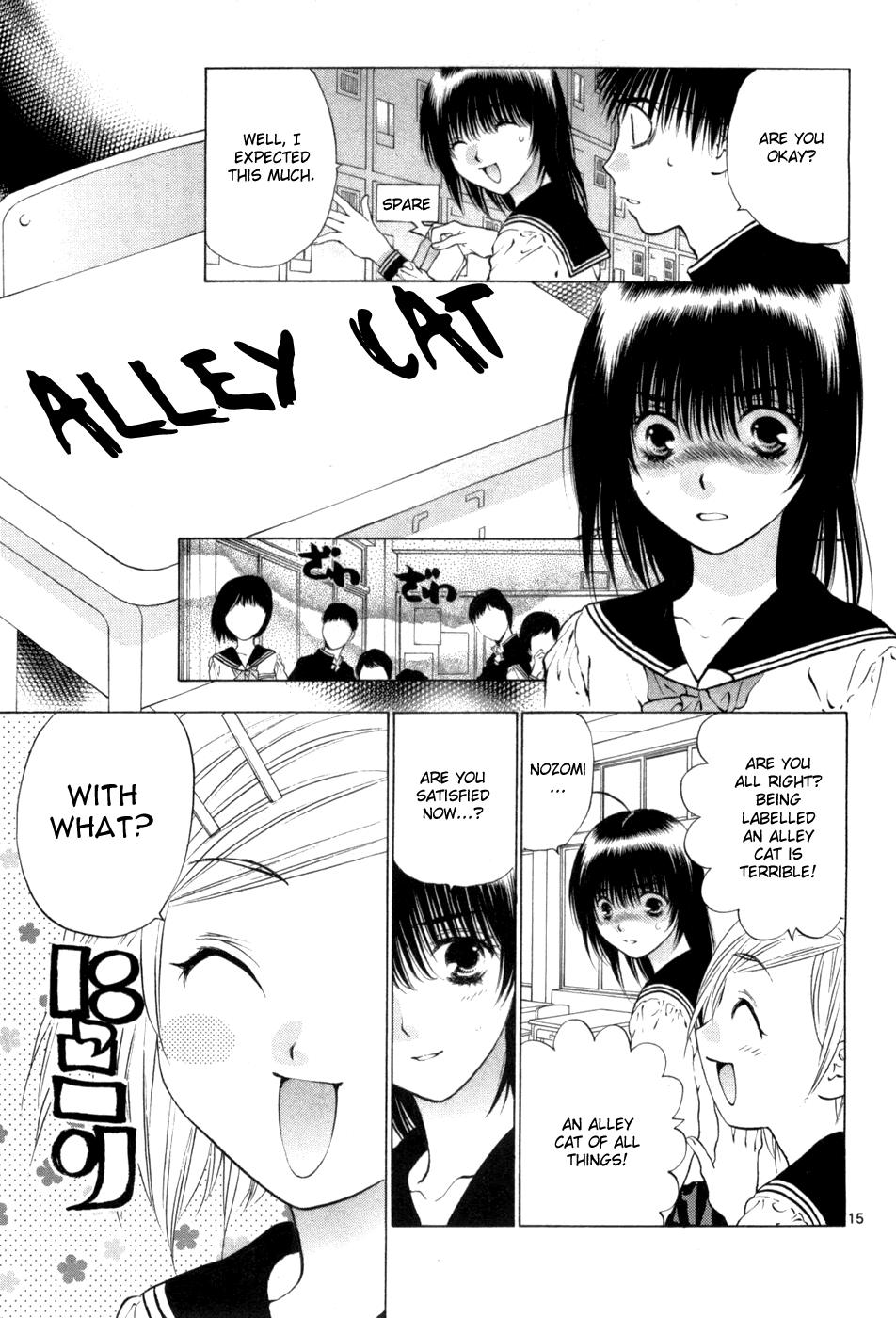 Girls Saurus DX Chapter 65 - Page 15