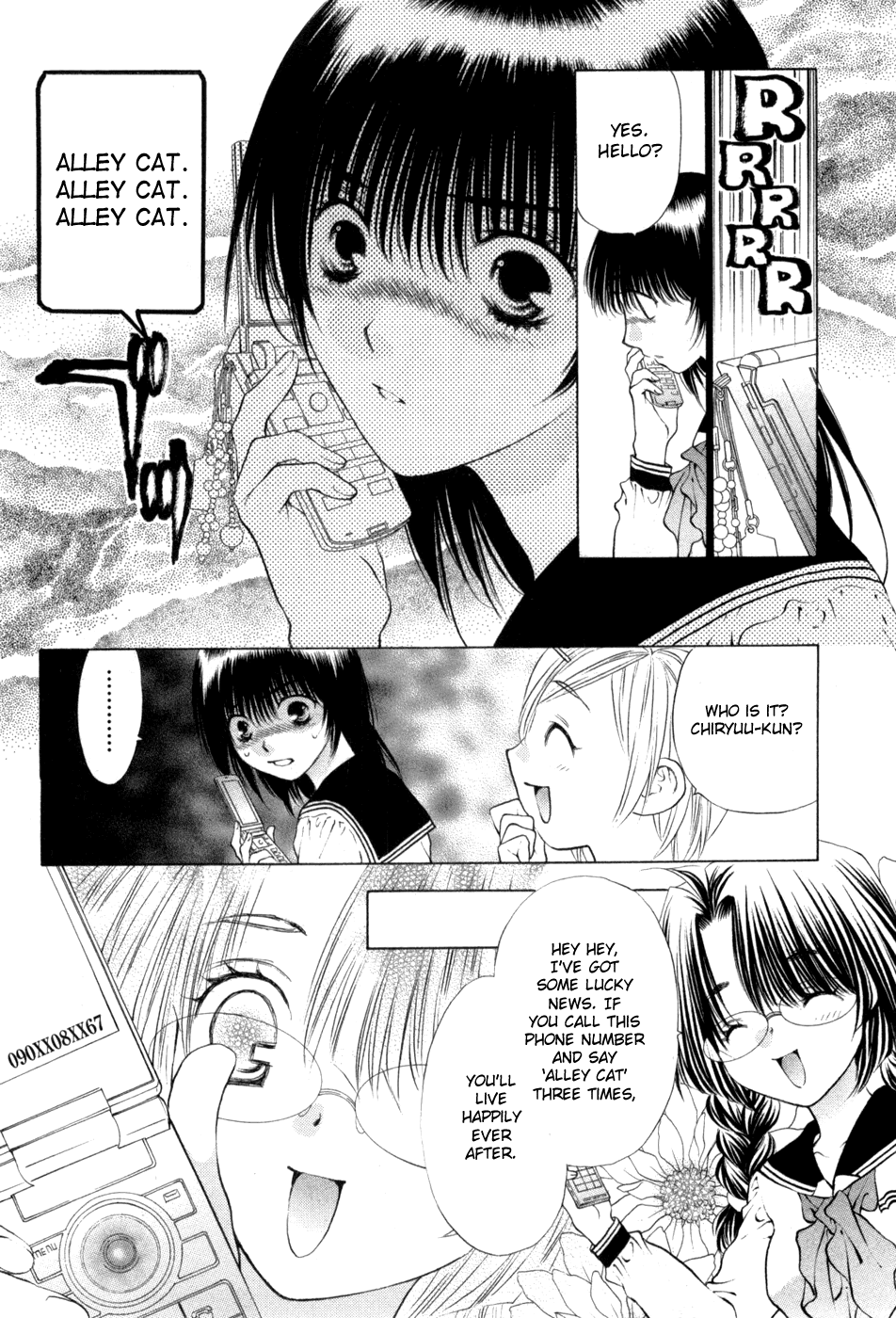 Girls Saurus DX Chapter 65 - Page 16