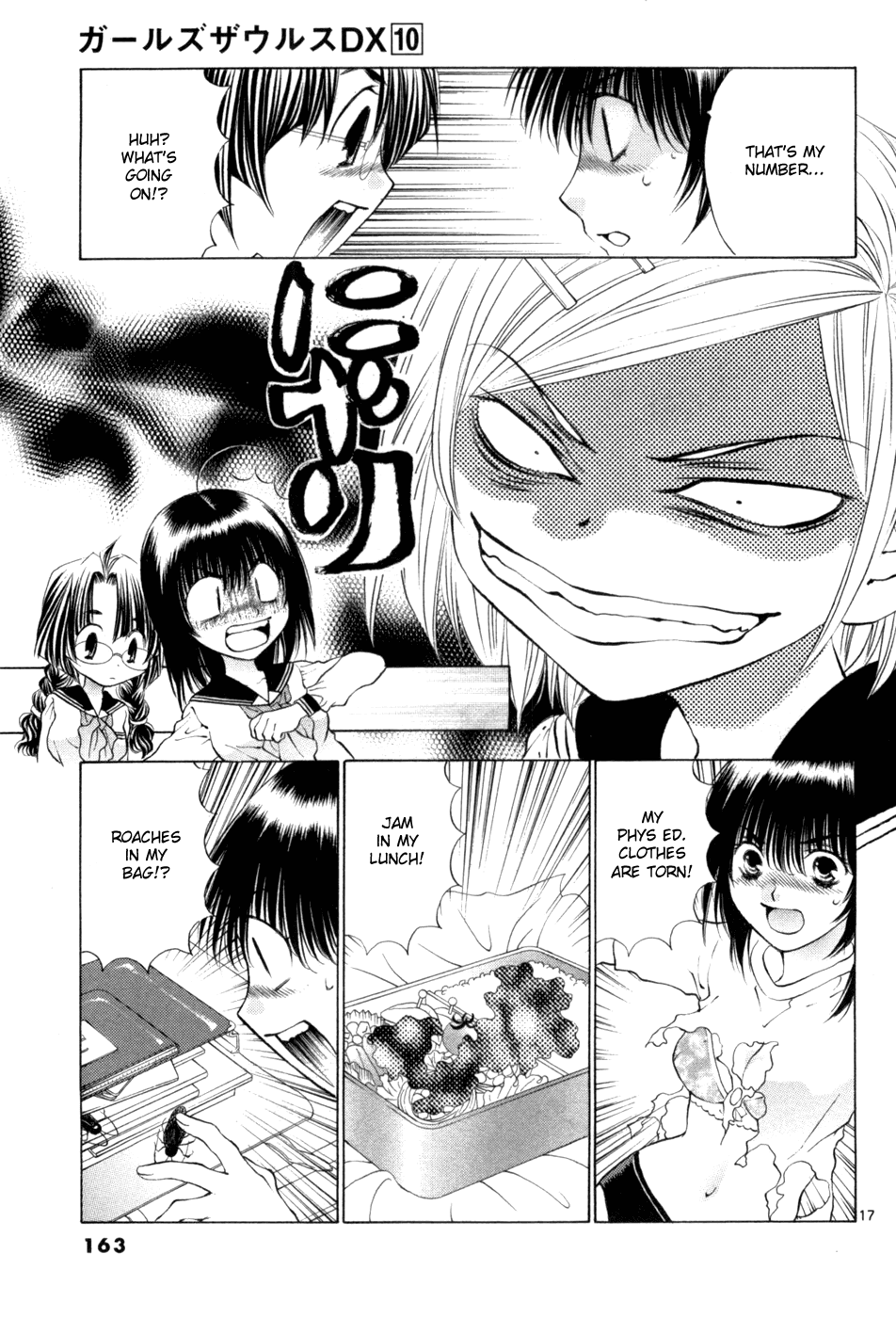 Girls Saurus DX Chapter 65 - Page 17