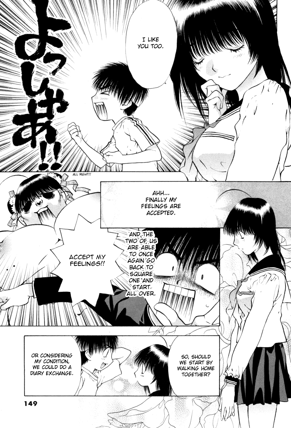 Girls Saurus DX Chapter 65 - Page 3