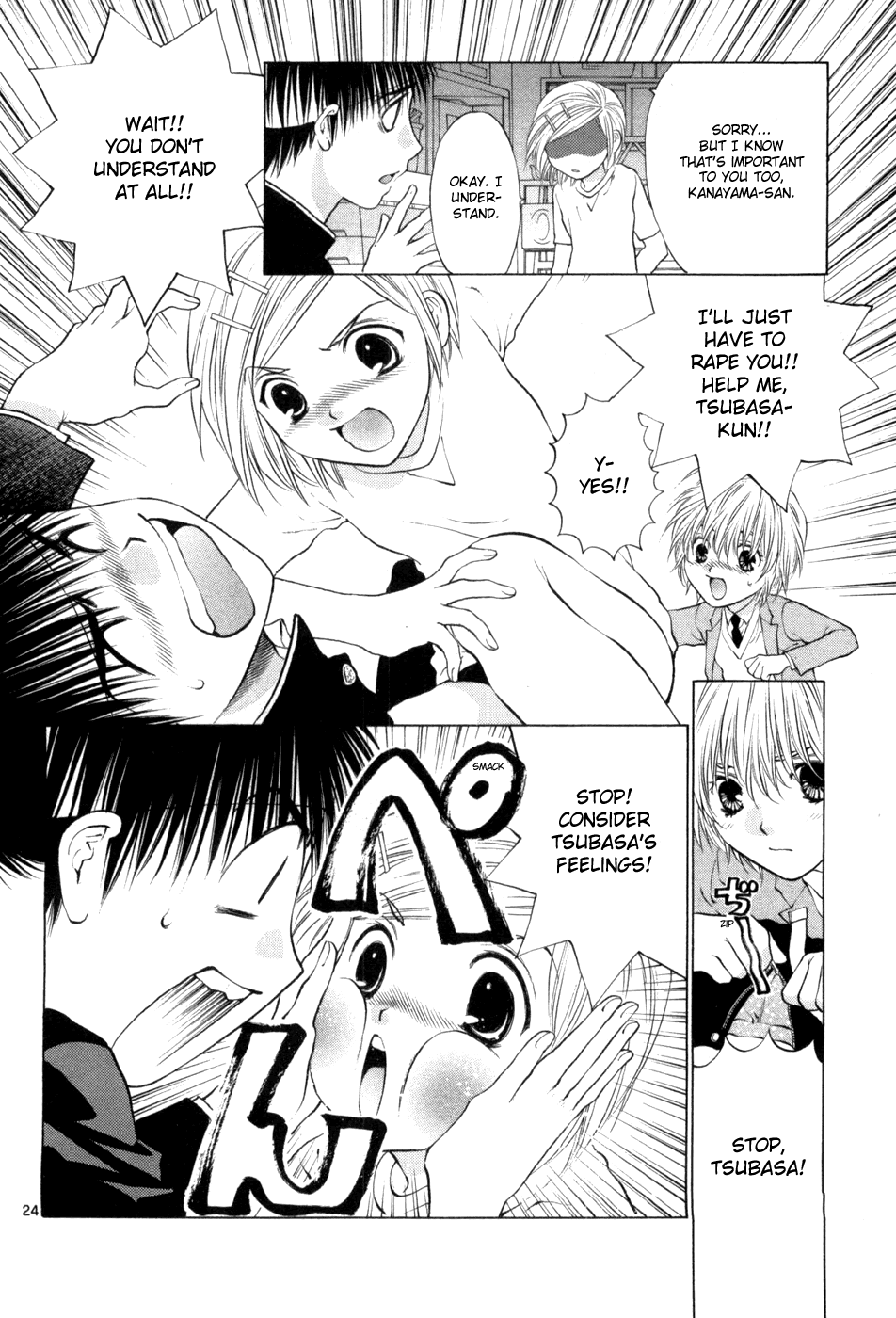 Girls Saurus DX Chapter 65 - Page 24