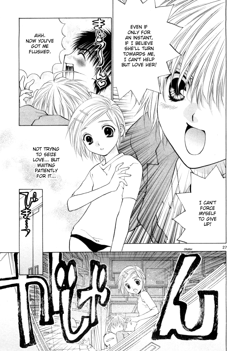 Girls Saurus DX Chapter 65 - Page 27