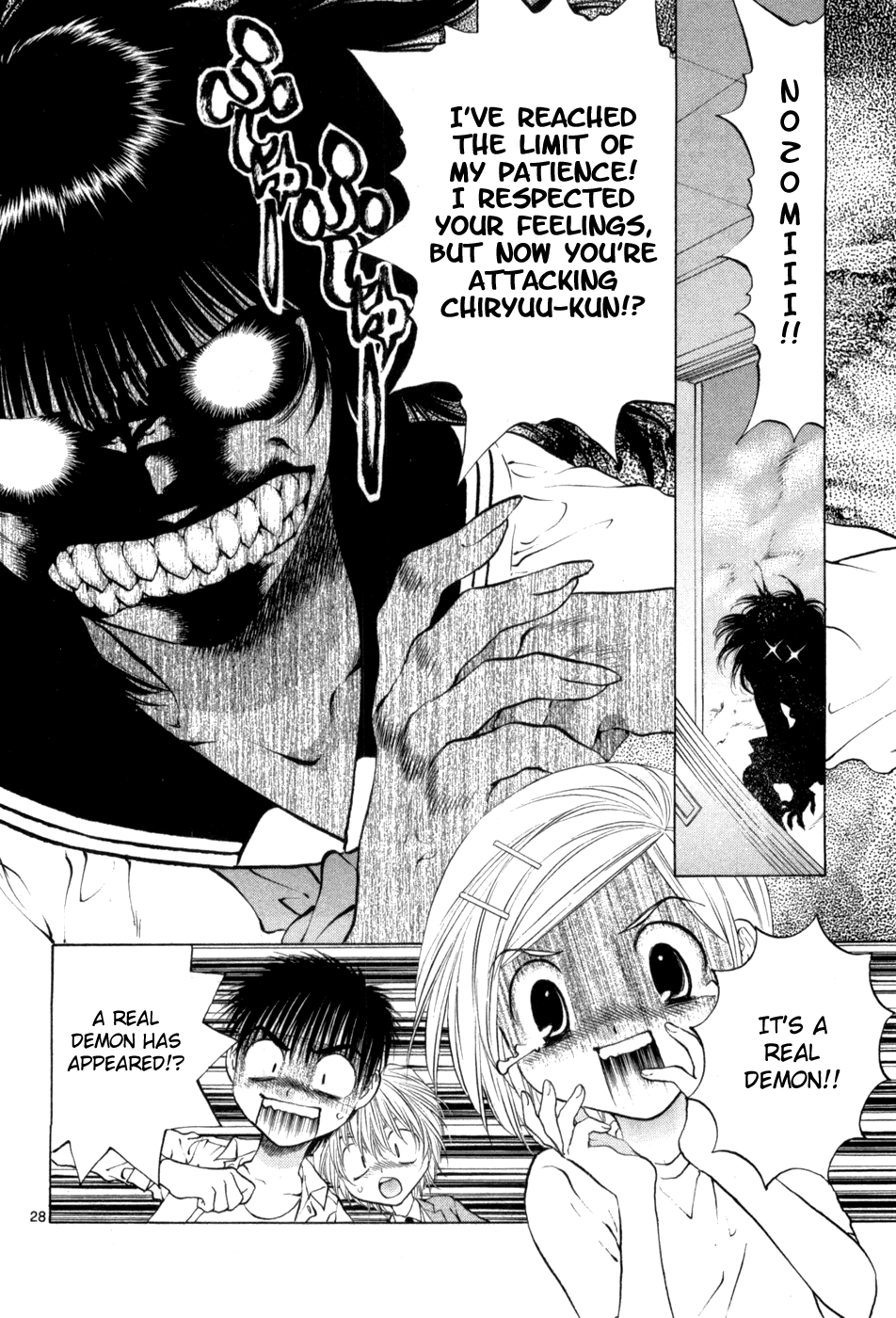 Girls Saurus DX Chapter 65 - Page 28