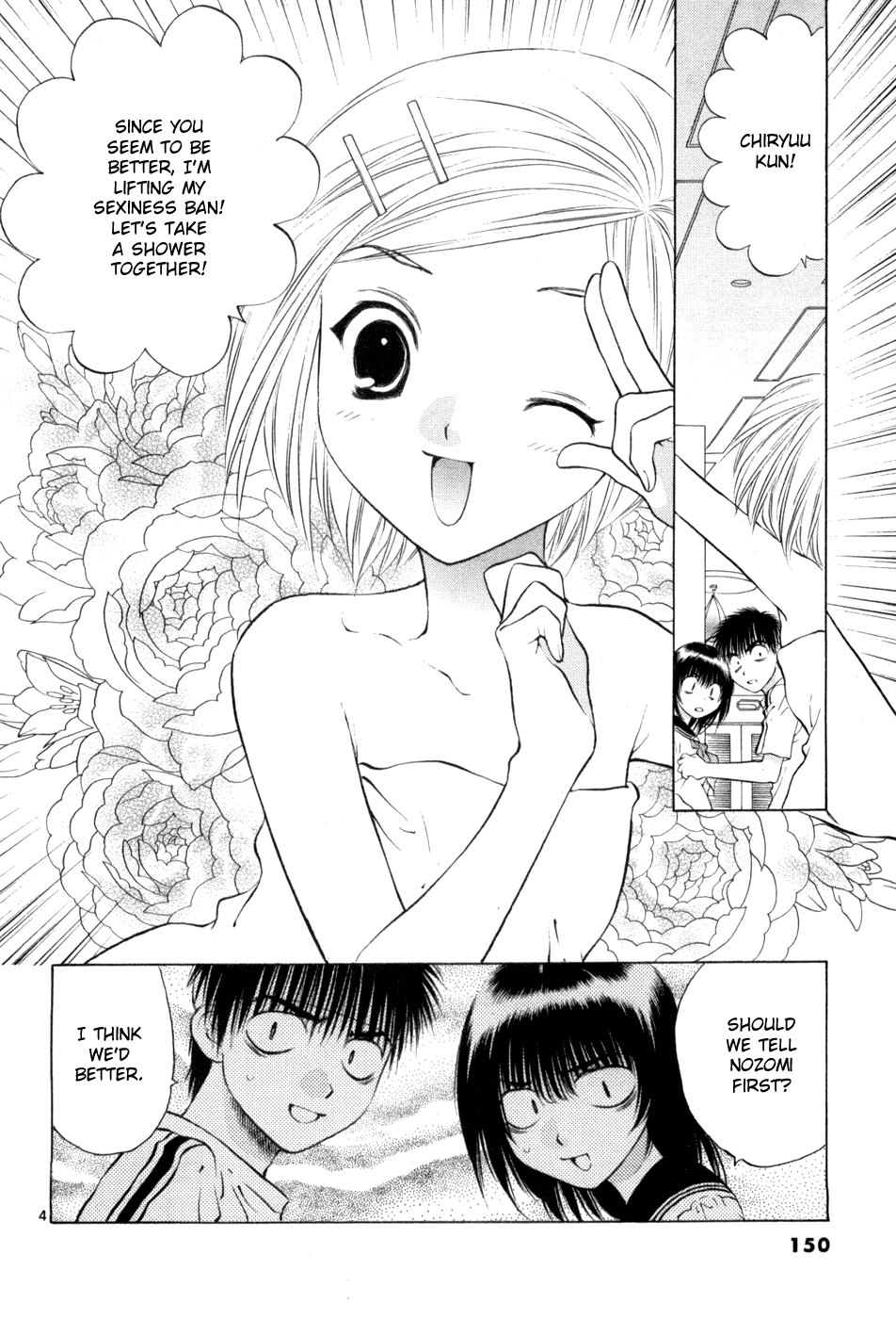 Girls Saurus DX Chapter 65 - Page 4