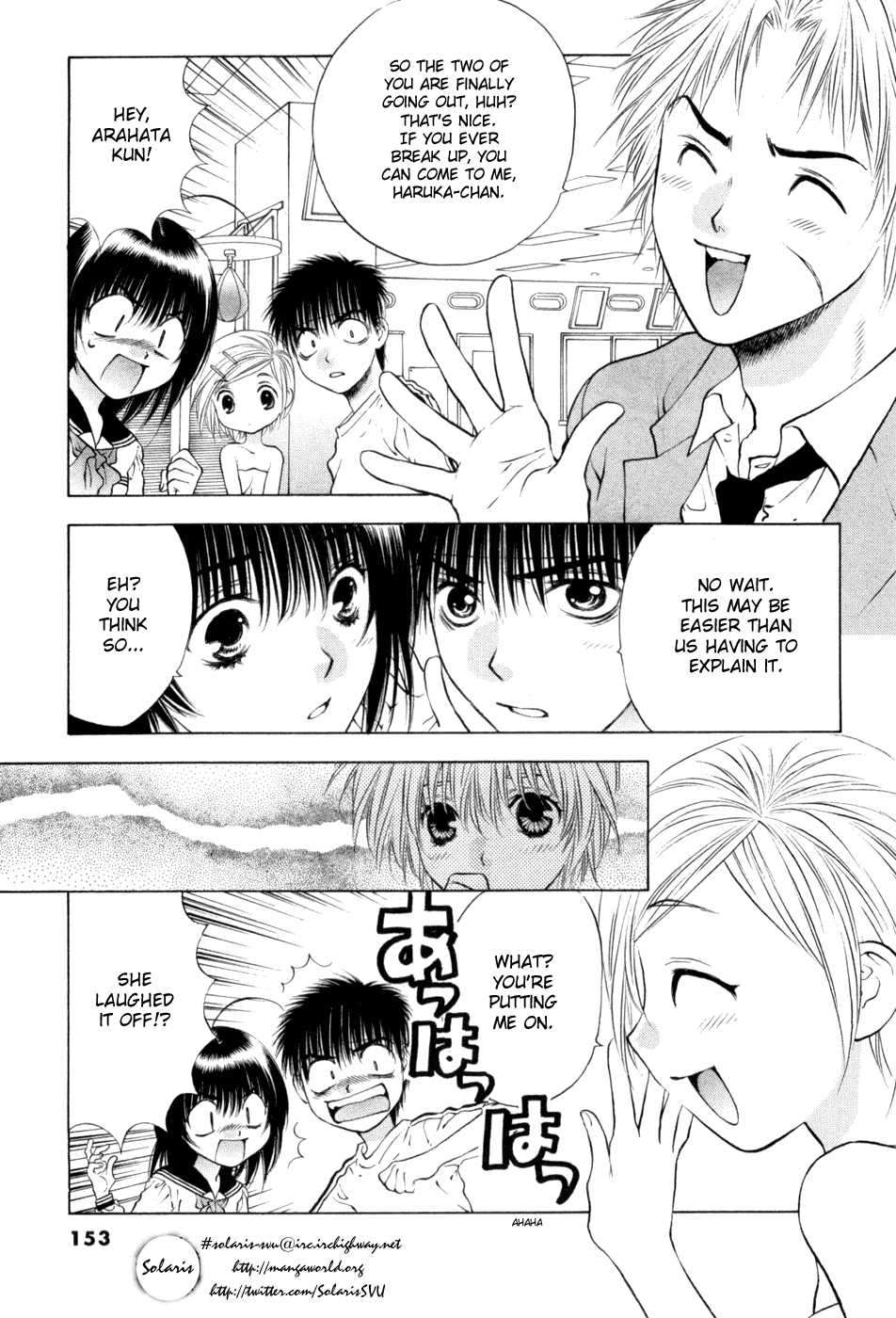 Girls Saurus DX Chapter 65 - Page 7