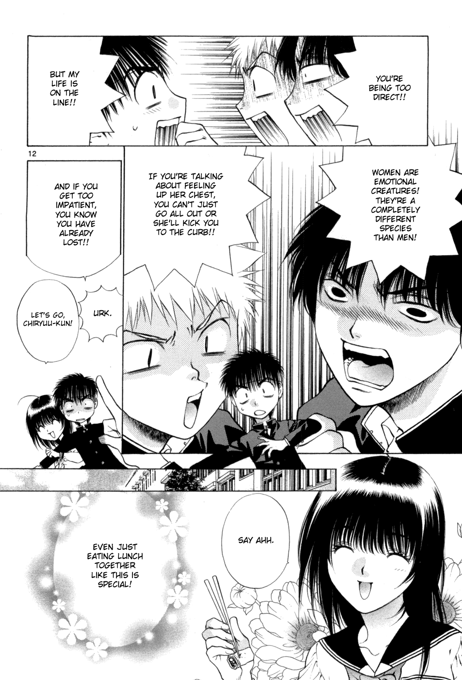 Girls Saurus DX Chapter 66 - Page 12