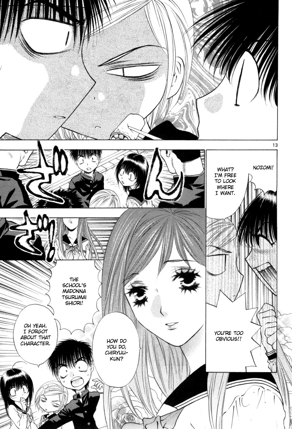 Girls Saurus DX Chapter 66 - Page 13