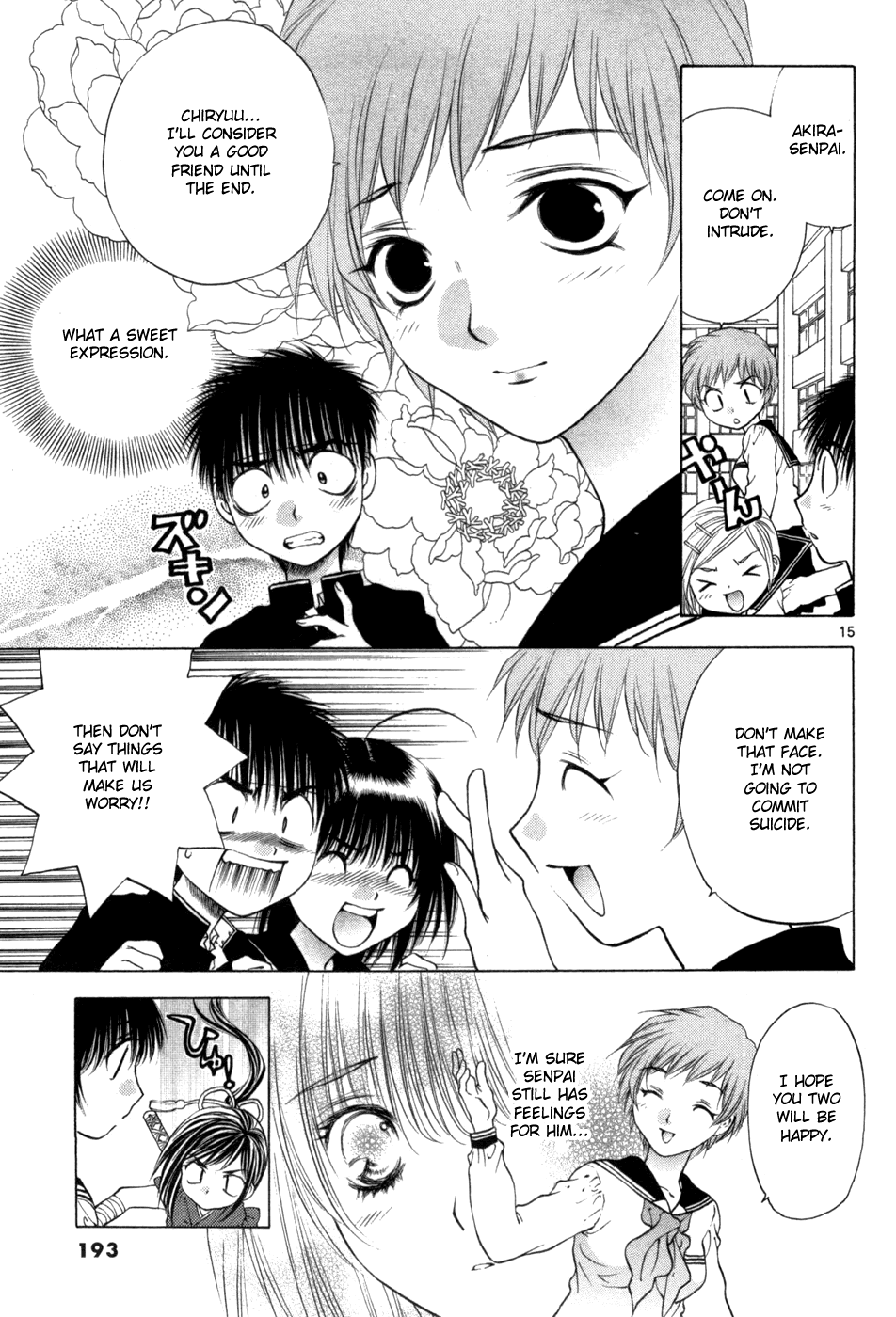 Girls Saurus DX Chapter 66 - Page 15