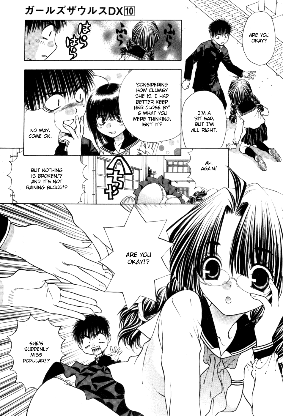 Girls Saurus DX Chapter 66 - Page 17