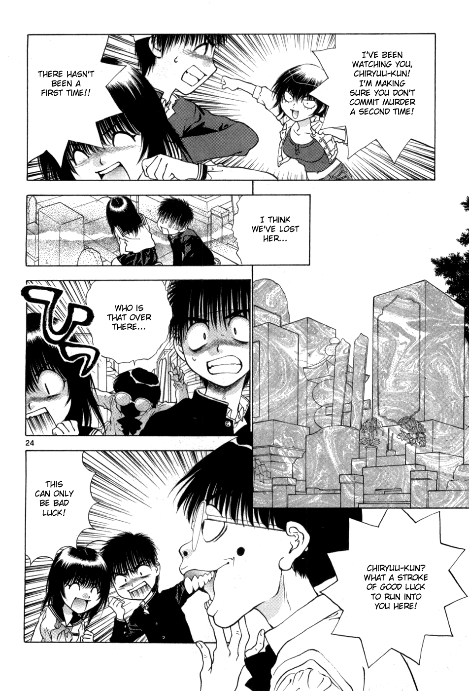 Girls Saurus DX Chapter 66 - Page 24