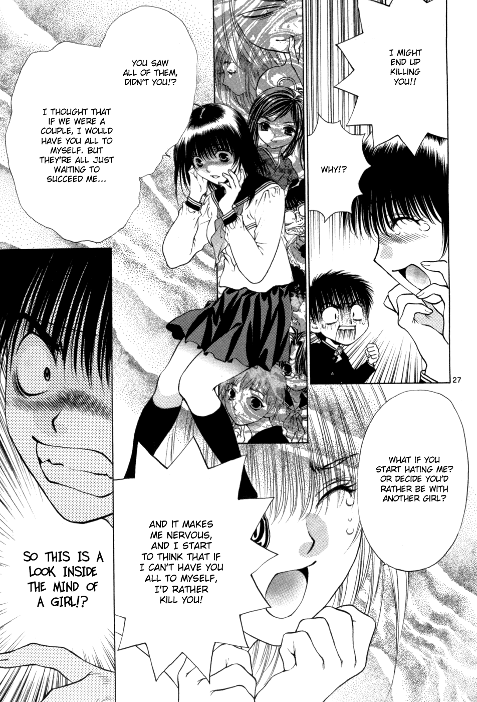 Girls Saurus DX Chapter 66 - Page 27