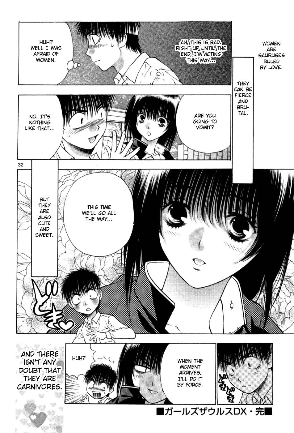 Girls Saurus DX Chapter 66 - Page 32