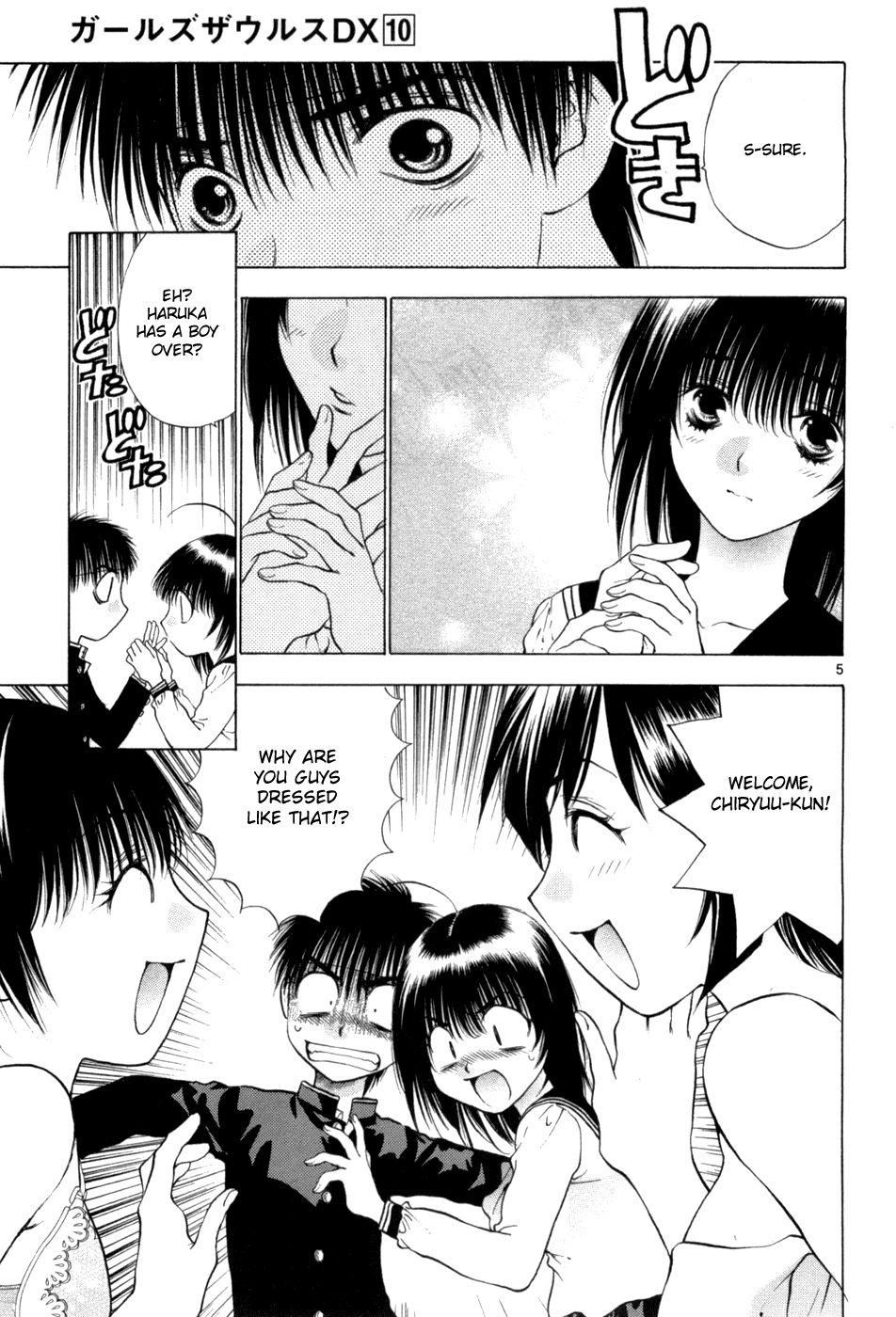 Girls Saurus DX Chapter 66 - Page 5