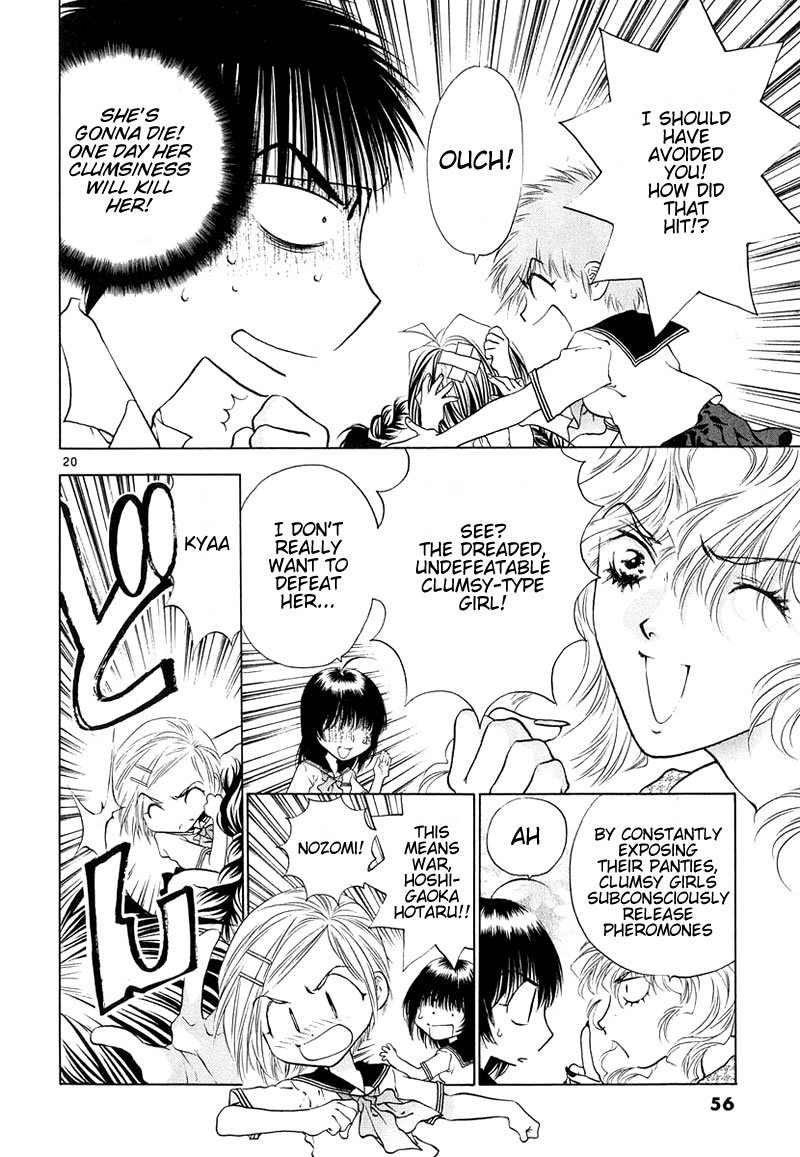 Girls Saurus DX Chapter 7 - Page 20