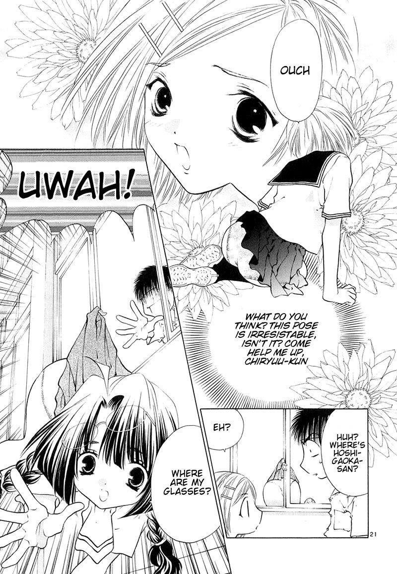 Girls Saurus DX Chapter 7 - Page 21