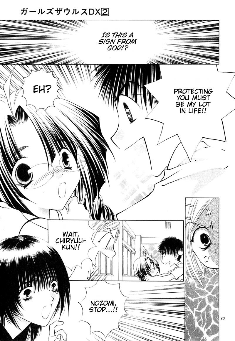 Girls Saurus DX Chapter 7 - Page 23
