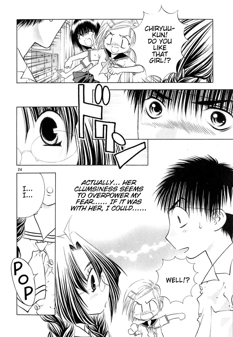 Girls Saurus DX Chapter 7 - Page 24