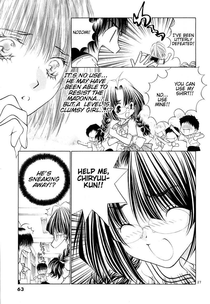 Girls Saurus DX Chapter 7 - Page 27